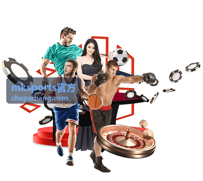 mksports官方赛事专题
